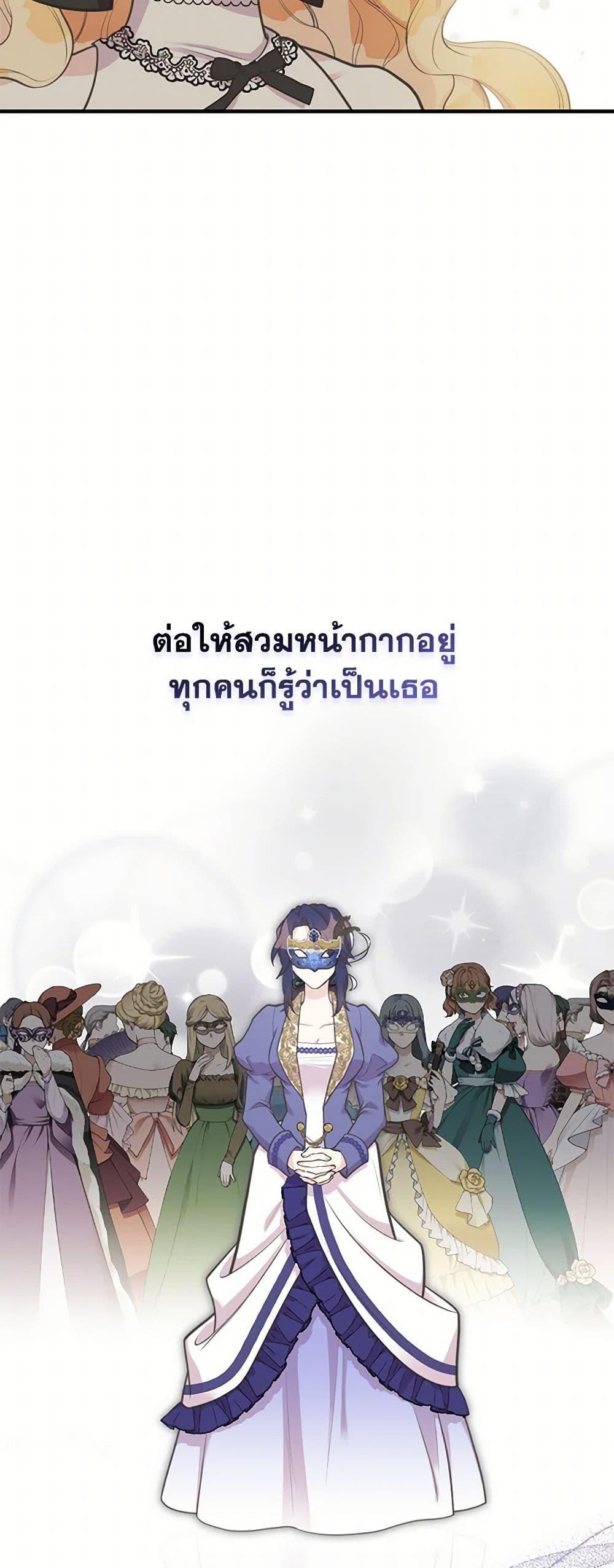 Manga-lc-com อ่านมังงะ อ่านการ์ตูน ออนไลน์ ฟรี My Sister Picked up the Male Lead ตอนที่ 1 2 3 4 5 6 7 8 9 10 11 12 13 14 ฟรี ไม่มีโฆษณา Manga-lc - อ่าน มังงะ อ่าน การ์ตูน ออนไลน์ อ่านมังงะ ฟรี