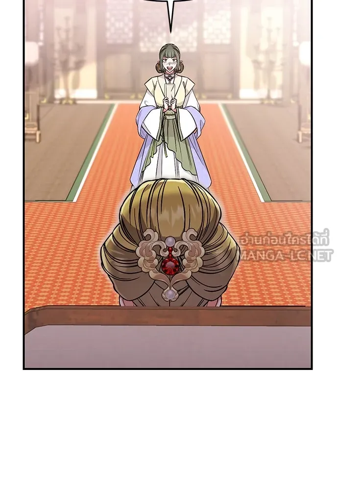 ข้าเนี่ยนะเป็นพระสนม ตอนที่ 5 อยู่ในวังต้องแสร้งทำเป็นไม่รู้ไ รูปที่ 96