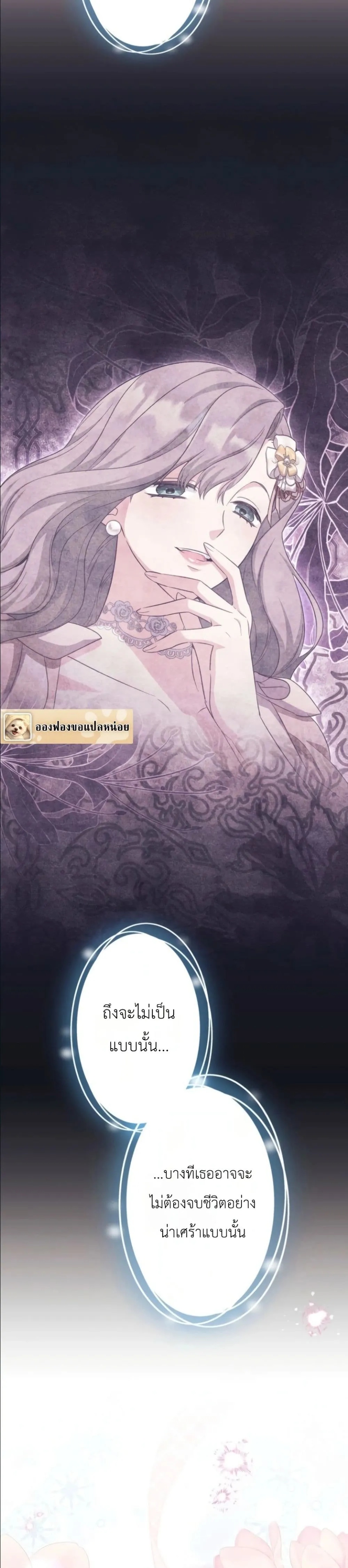 Manga-lc-com อ่านมังงะ อ่านการ์ตูน ออนไลน์ ฟรี I Possessed the Most Terrifying Stepmother in History ตอนที่ 1 2 3 4 5 6 7 8 9 10 11 12 13 14 ฟรี ไม่มีโฆษณา Manga-lc - อ่าน มังงะ อ่าน การ์ตูน ออนไลน์ อ่านมังงะ ฟรี