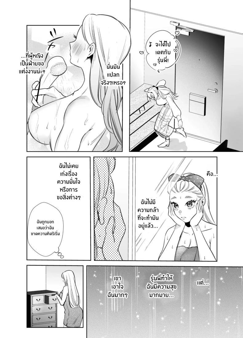 Doujin-Lc- อ่าน โดจิน มังฮวา เกาหลี ญี่ปุ่น จีน แปลไทย วันที่ทั้งสองกลับกันไม่ได้ [Rewr] Kaerenai Futari ~Taifuu no Yoru, Akogare no Senpai to...Aibeya Dekiai Nama Koubi~ ตอนที่ 1 2 3 4 5 6 7 8 9 10 11 12 13 14 ฟรี ไม่มีโฆษณา อ่าน โดจิน Manhwa เกาหลี ญี่ปุ่น จีน เรามีครบ คัดมาให้เน้นๆ โดจิน 18+ รับประกันความฟินโดย  Doujin Lc
