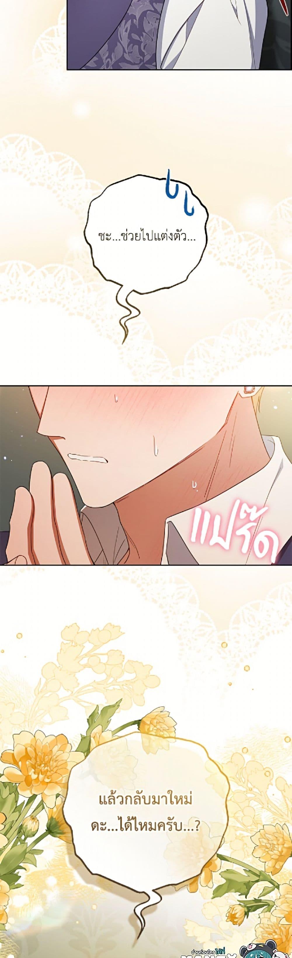 Manga-lc-com อ่านมังงะ อ่านการ์ตูน ออนไลน์ ฟรี The Villainess Is Shy In Receiving Love ตอนที่ 1 2 3 4 5 6 7 8 9 10 11 12 13 14 ฟรี ไม่มีโฆษณา Manga-lc - อ่าน มังงะ อ่าน การ์ตูน ออนไลน์ อ่านมังงะ ฟรี