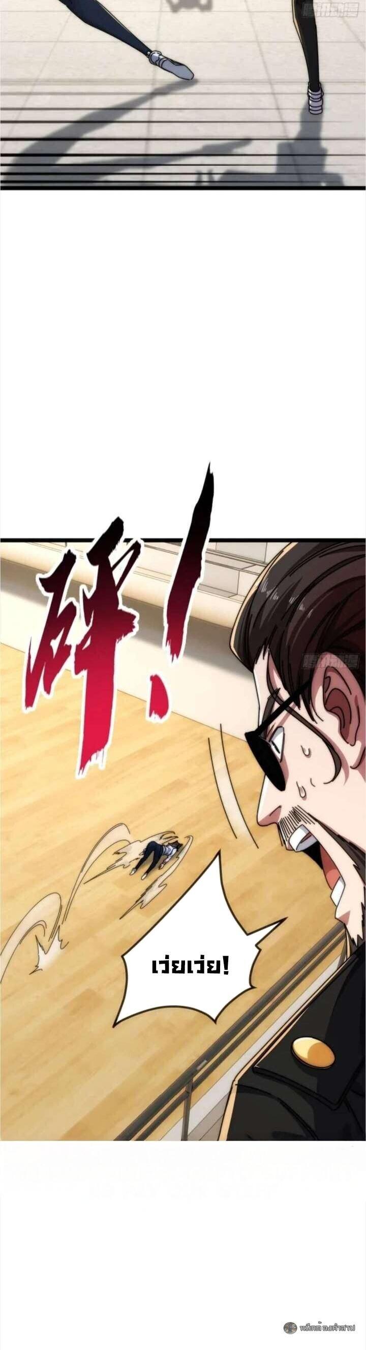 Manga-lc-com อ่านมังงะ อ่านการ์ตูน ออนไลน์ ฟรี Infinite Evolution From Zero ตอนที่ 1 2 3 4 5 6 7 8 9 10 11 12 13 14 ฟรี ไม่มีโฆษณา Manga-lc - อ่าน มังงะ อ่าน การ์ตูน ออนไลน์ อ่านมังงะ ฟรี