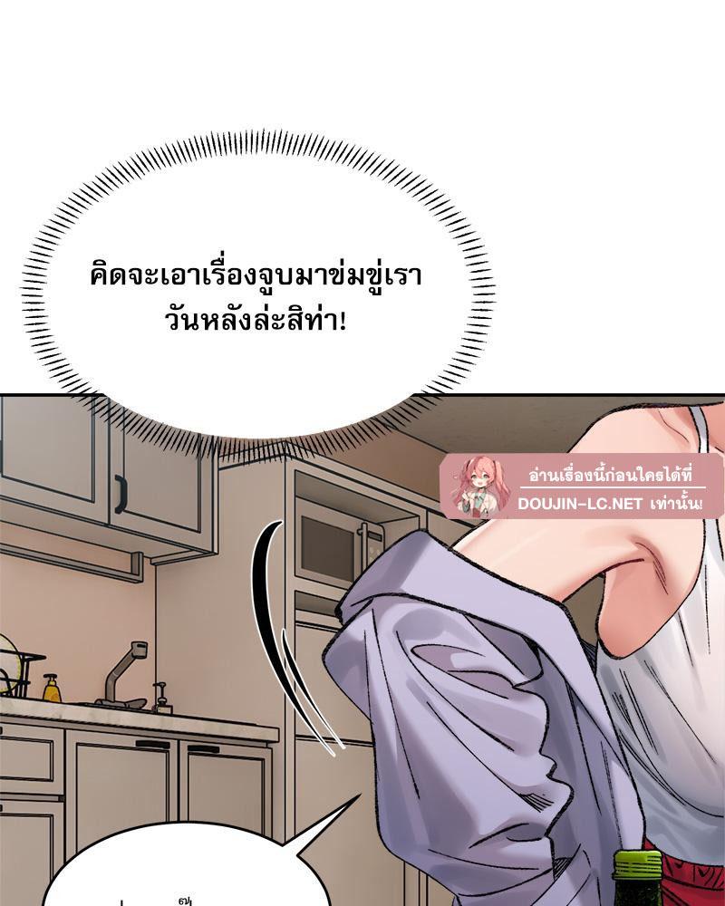 Doujin-Lc- อ่าน โดจิน มังฮวา เกาหลี ญี่ปุ่น จีน แปลไทย A Delicate Relations ตอนที่ 1 2 3 4 5 6 7 8 9 10 11 12 13 14 ฟรี ไม่มีโฆษณา อ่าน โดจิน Manhwa เกาหลี ญี่ปุ่น จีน เรามีครบ คัดมาให้เน้นๆ โดจิน 18+ รับประกันความฟินโดย  Doujin Lc