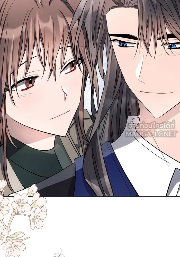 แอชสตาร์ต ตอนที่ 45 รูปที่ 81