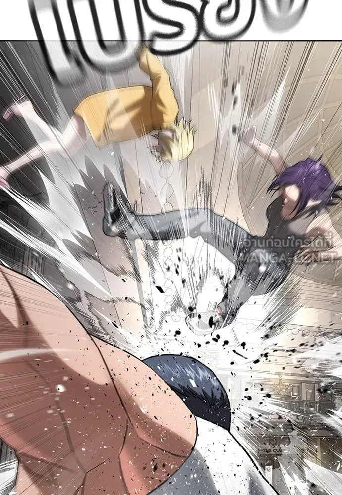 คูเซรา ตอนที่ 38 รูปที่ 214