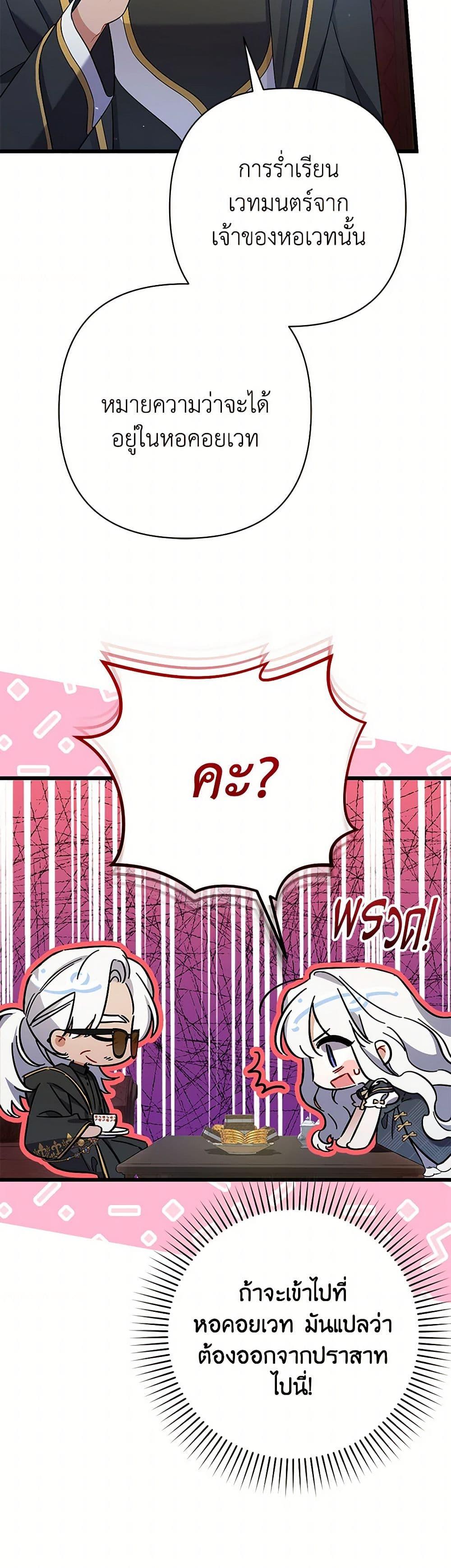 Manga-lc-com อ่านมังงะ อ่านการ์ตูน ออนไลน์ ฟรี I Was Just Taking Care of My Sick Father ตอนที่ 1 2 3 4 5 6 7 8 9 10 11 12 13 14 ฟรี ไม่มีโฆษณา Manga-lc - อ่าน มังงะ อ่าน การ์ตูน ออนไลน์ อ่านมังงะ ฟรี