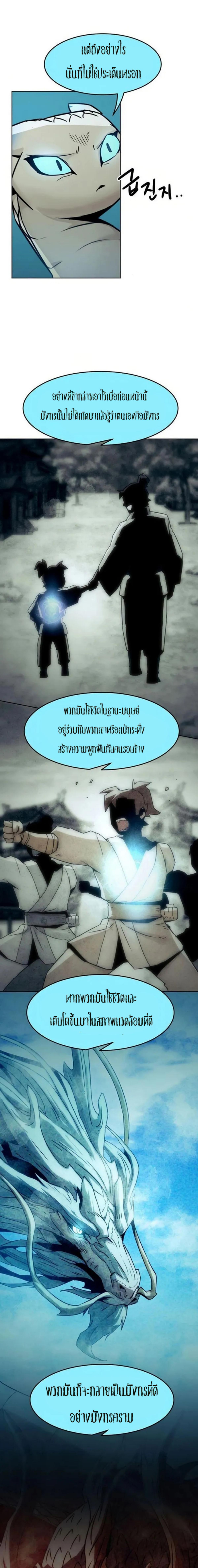 Manga-lc-com อ่านมังงะ อ่านการ์ตูน ออนไลน์ ฟรี Becoming the Swordmaster Rank Young Lord of the Sichuan Tang Family ตอนที่ 1 2 3 4 5 6 7 8 9 10 11 12 13 14 ฟรี ไม่มีโฆษณา Manga-lc - อ่าน มังงะ อ่าน การ์ตูน ออนไลน์ อ่านมังงะ ฟรี