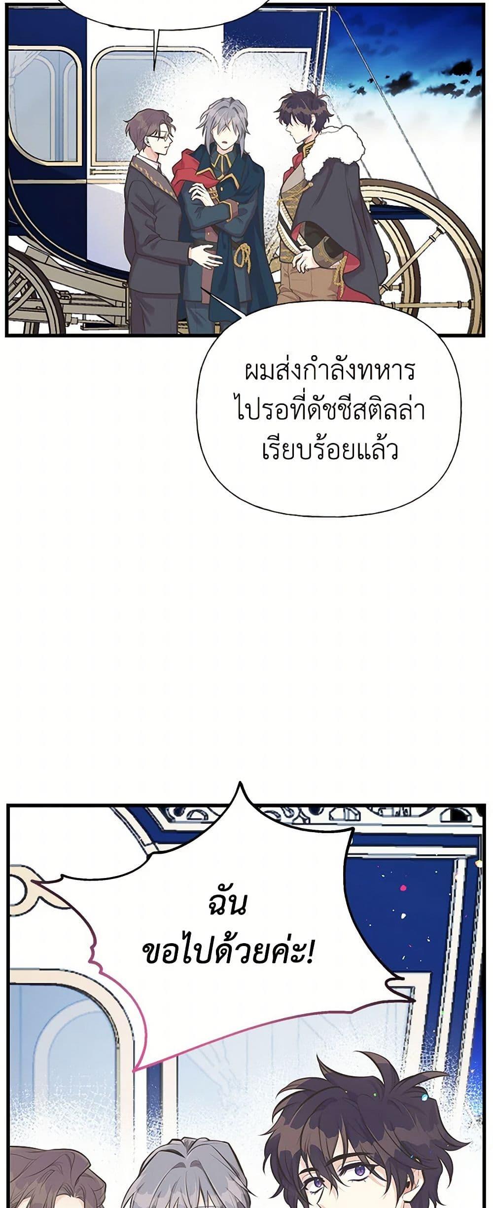 Manga-lc-com อ่านมังงะ อ่านการ์ตูน ออนไลน์ ฟรี My Sister Picked up the Male Lead ตอนที่ 1 2 3 4 5 6 7 8 9 10 11 12 13 14 ฟรี ไม่มีโฆษณา Manga-lc - อ่าน มังงะ อ่าน การ์ตูน ออนไลน์ อ่านมังงะ ฟรี