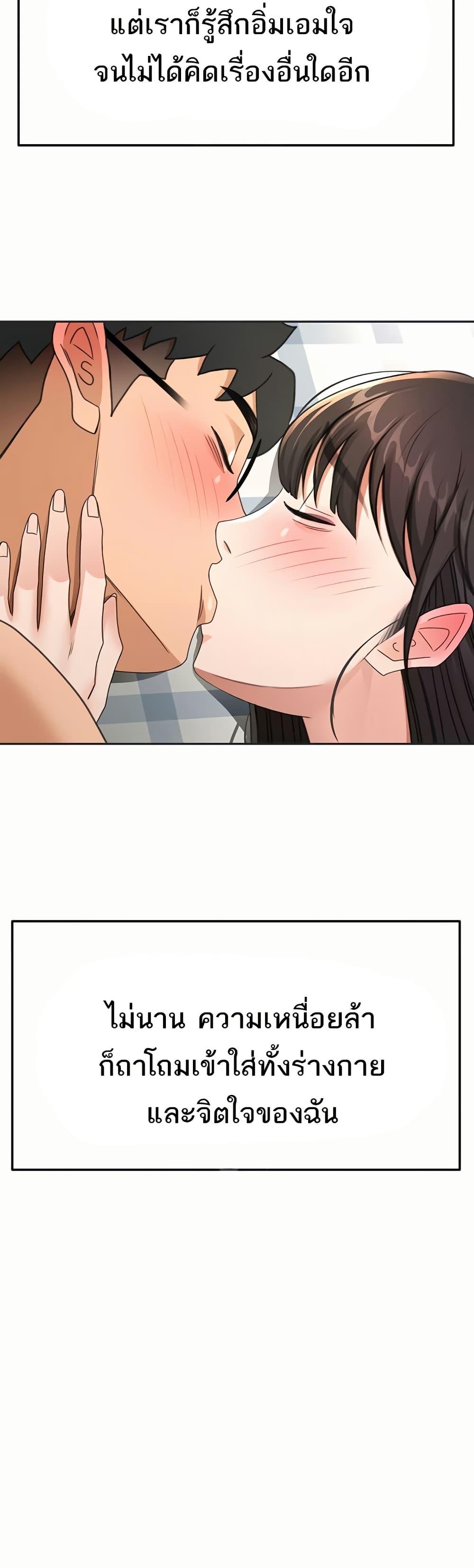 Doujin-Lc- อ่าน โดจิน มังฮวา เกาหลี ญี่ปุ่น จีน แปลไทย Rooftop Sex King ตอนที่ 1 2 3 4 5 6 7 8 9 10 11 12 13 14 ฟรี ไม่มีโฆษณา อ่าน โดจิน Manhwa เกาหลี ญี่ปุ่น จีน เรามีครบ คัดมาให้เน้นๆ โดจิน 18+ รับประกันความฟินโดย  Doujin Lc
