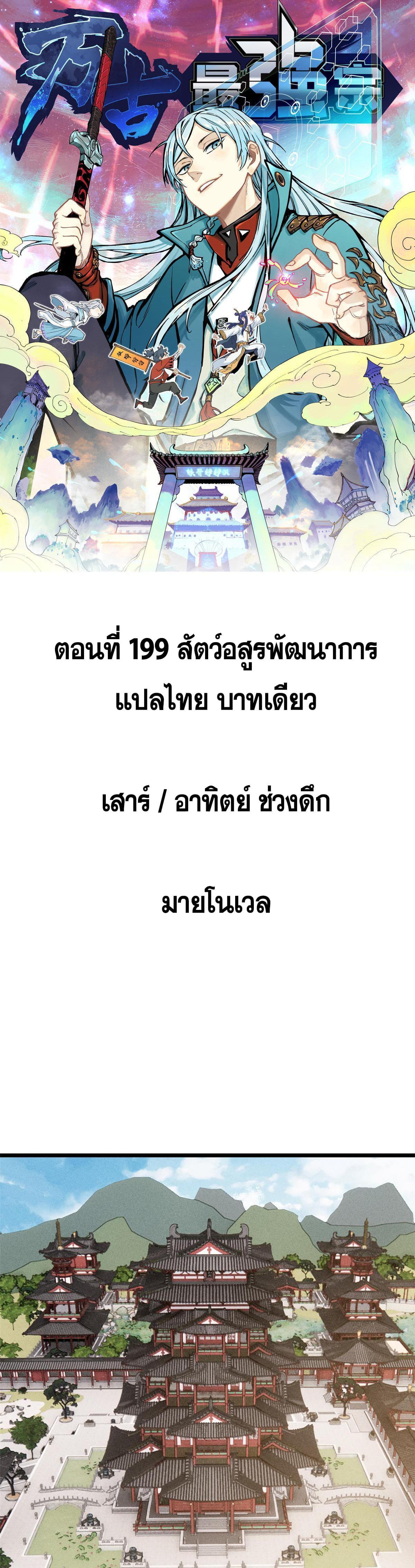 Manga-lc-com อ่านมังงะ อ่านการ์ตูน ออนไลน์ ฟรี All Hail the Sect Leader ตอนที่ 1 2 3 4 5 6 7 8 9 10 11 12 13 14 ฟรี ไม่มีโฆษณา Manga-lc - อ่าน มังงะ อ่าน การ์ตูน ออนไลน์ อ่านมังงะ ฟรี