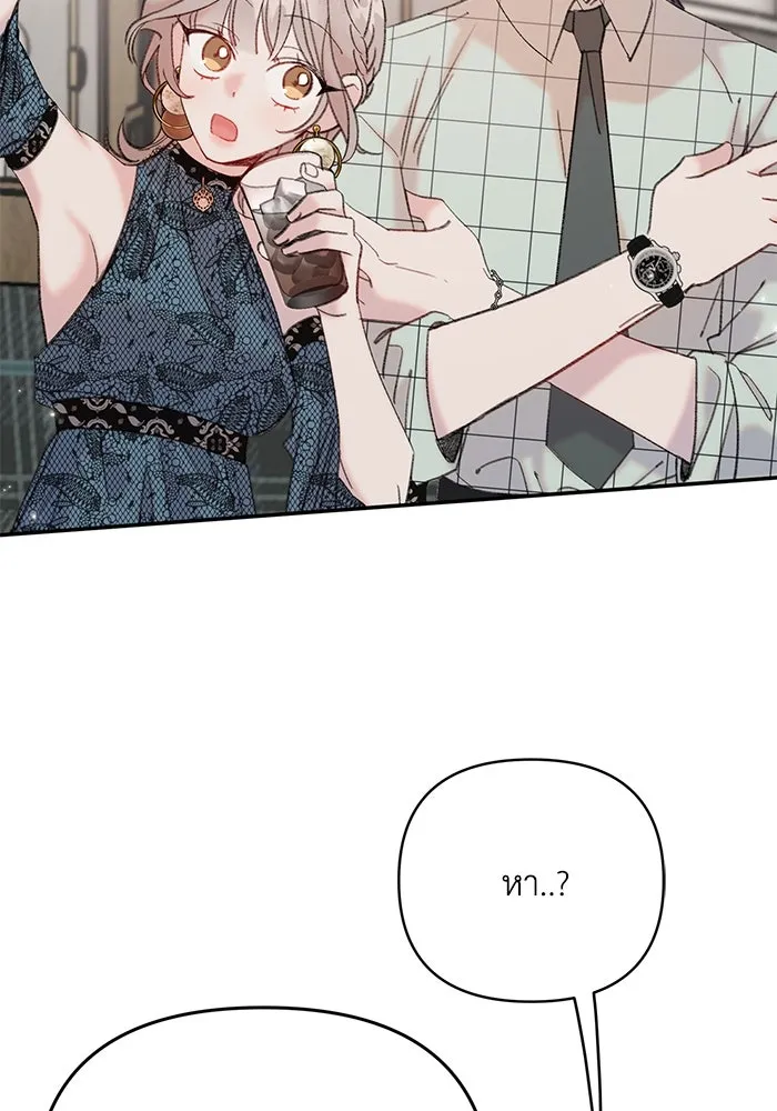 รักน้ำ รักปลา รักเธอนะ ตอนที่ 8 ปลาลุ่มหลง รูปที่ 43