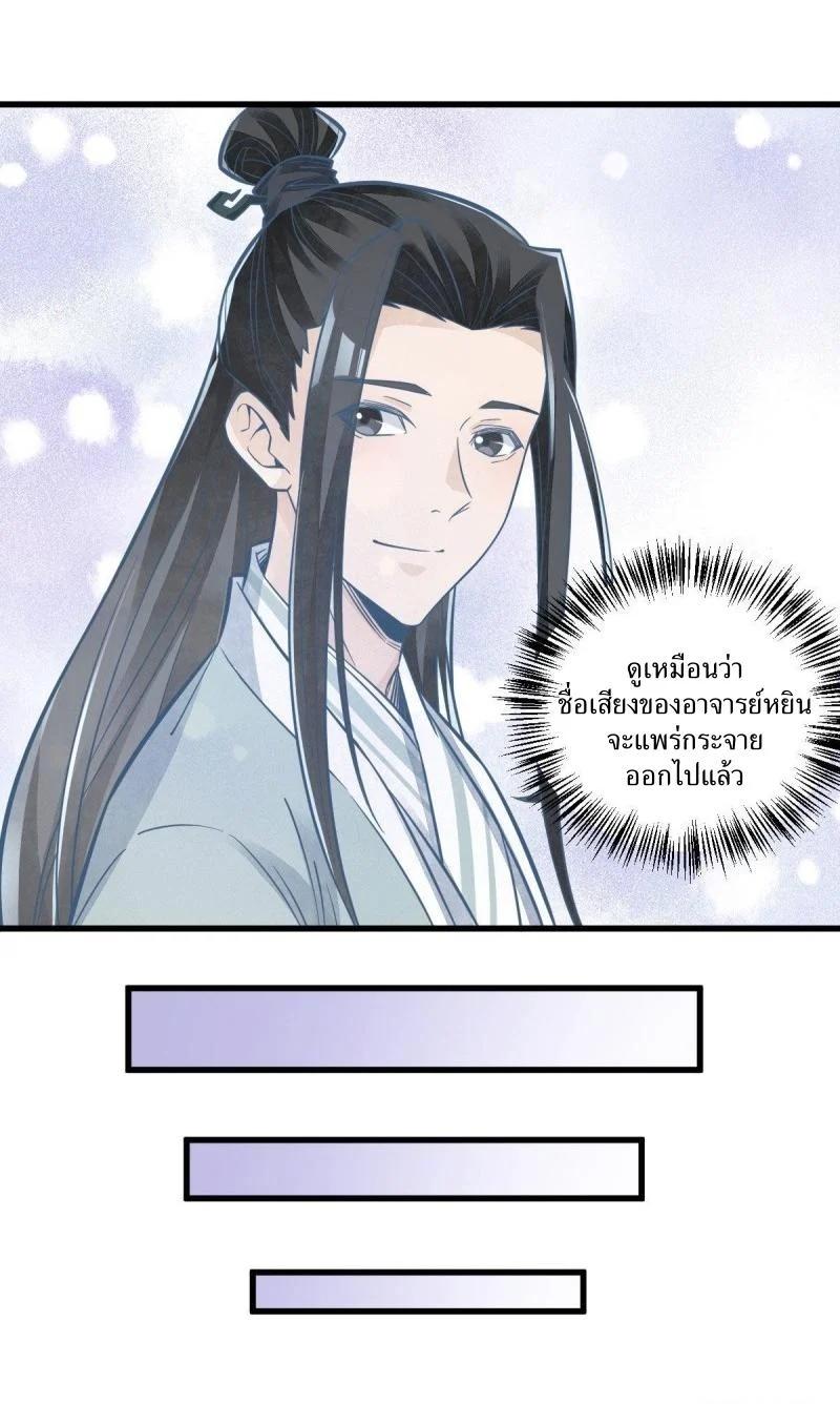 Manga-lc-com อ่านมังงะ อ่านการ์ตูน ออนไลน์ ฟรี Lan Ke Qi Yuan ตอนที่ 1 2 3 4 5 6 7 8 9 10 11 12 13 14 ฟรี ไม่มีโฆษณา Manga-lc - อ่าน มังงะ อ่าน การ์ตูน ออนไลน์ อ่านมังงะ ฟรี