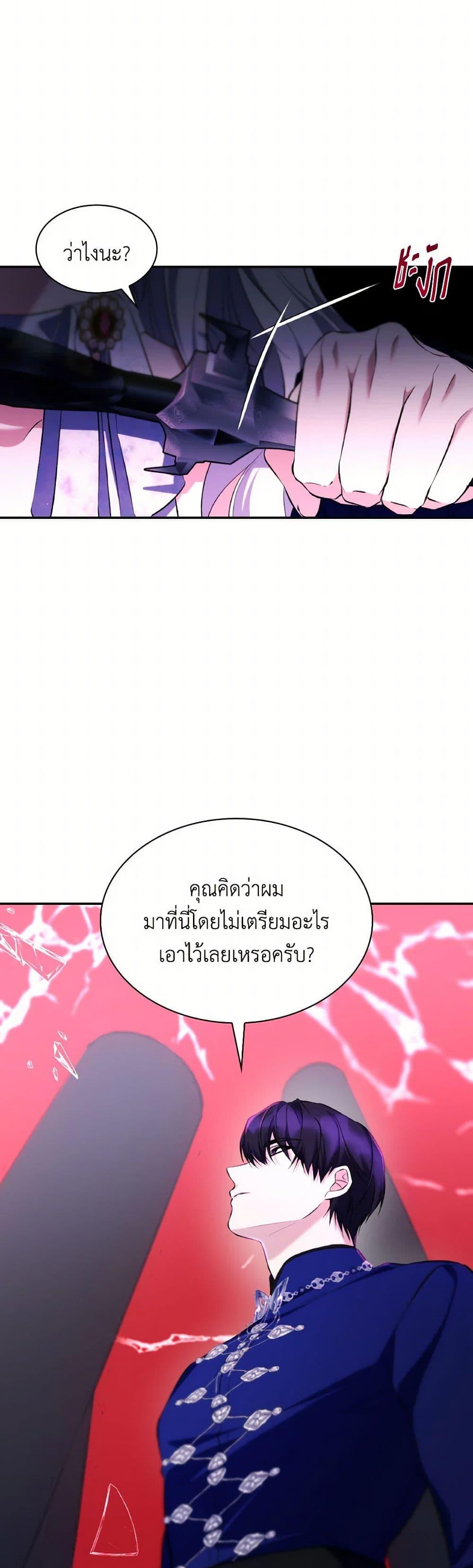 Manga-lc-com อ่านมังงะ อ่านการ์ตูน ออนไลน์ ฟรี Villains Behind the Curtains ตอนที่ 1 2 3 4 5 6 7 8 9 10 11 12 13 14 ฟรี ไม่มีโฆษณา Manga-lc - อ่าน มังงะ อ่าน การ์ตูน ออนไลน์ อ่านมังงะ ฟรี