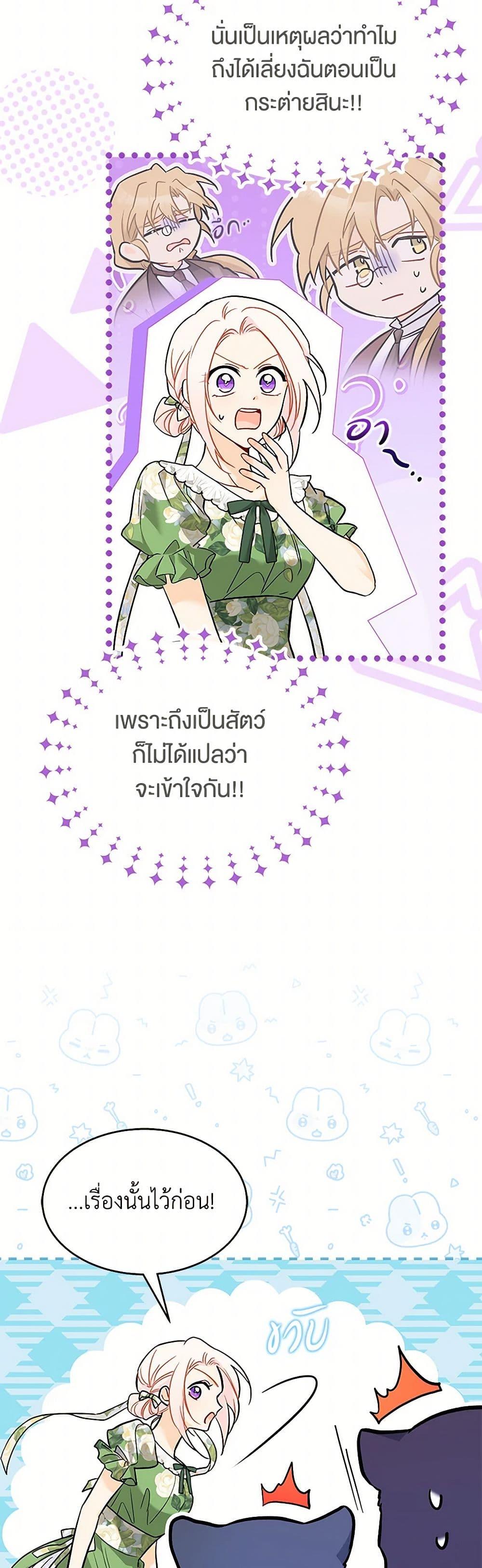 Manga-lc-com อ่านมังงะ อ่านการ์ตูน ออนไลน์ ฟรี The Symbiotic Relationship Between a Panther and a Rabbit ตอนที่ 1 2 3 4 5 6 7 8 9 10 11 12 13 14 ฟรี ไม่มีโฆษณา Manga-lc - อ่าน มังงะ อ่าน การ์ตูน ออนไลน์ อ่านมังงะ ฟรี