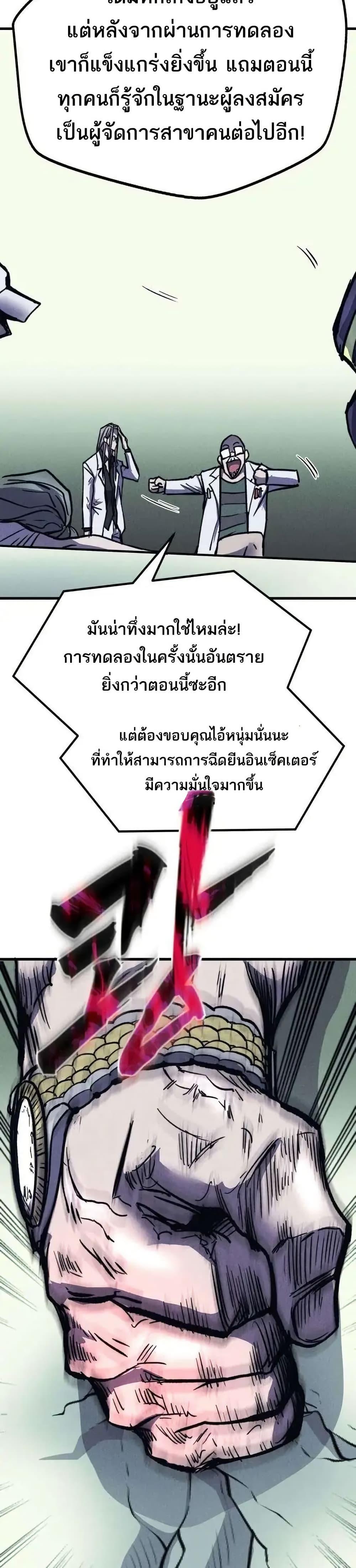 Manga-lc-com อ่านมังงะ อ่านการ์ตูน ออนไลน์ ฟรี INSECTOR ตอนที่ 1 2 3 4 5 6 7 8 9 10 11 12 13 14 ฟรี ไม่มีโฆษณา Manga-lc - อ่าน มังงะ อ่าน การ์ตูน ออนไลน์ อ่านมังงะ ฟรี