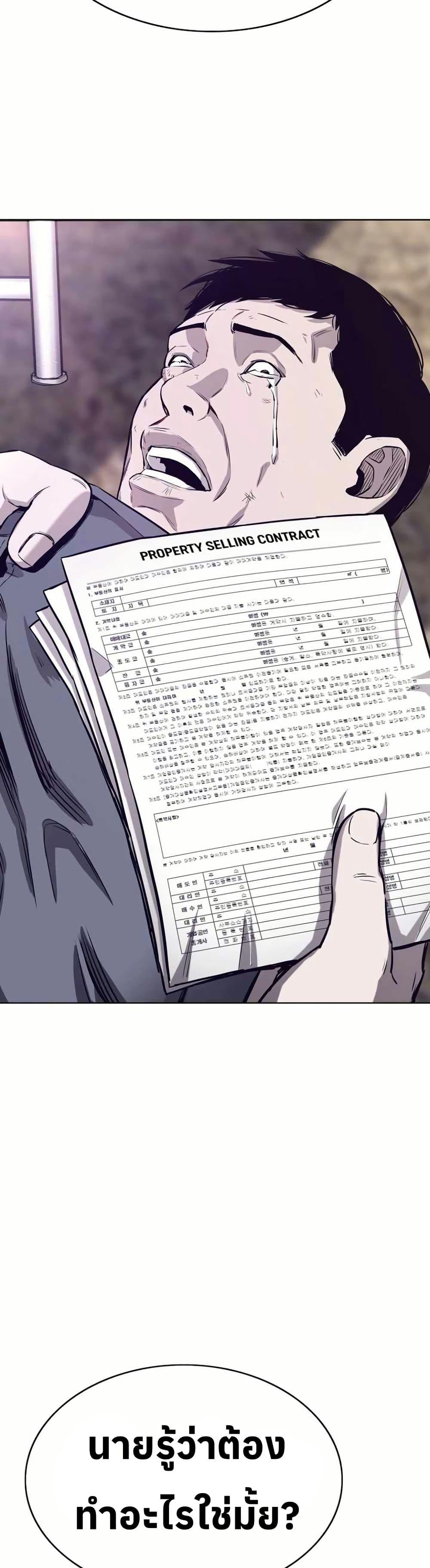 Manga-lc-com อ่านมังงะ อ่านการ์ตูน ออนไลน์ ฟรี Let’s Make a Contract ตอนที่ 1 2 3 4 5 6 7 8 9 10 11 12 13 14 ฟรี ไม่มีโฆษณา Manga-lc - อ่าน มังงะ อ่าน การ์ตูน ออนไลน์ อ่านมังงะ ฟรี