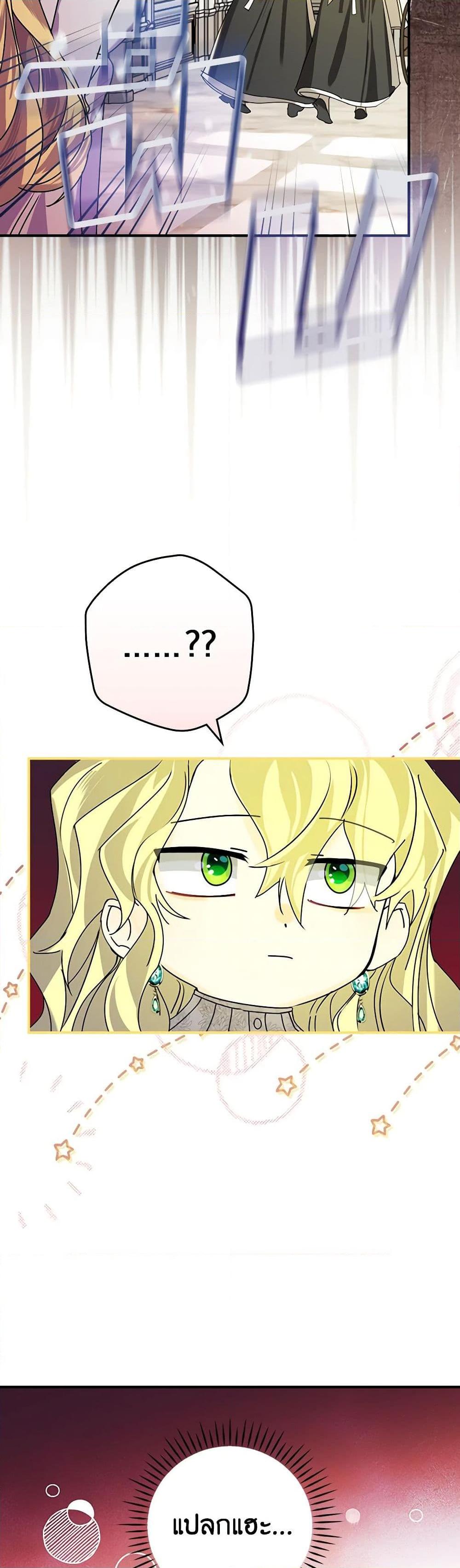 Manga-lc-com อ่านมังงะ อ่านการ์ตูน ออนไลน์ ฟรี The Perfect Plan for a Fairy-Tale Ending ตอนที่ 1 2 3 4 5 6 7 8 9 10 11 12 13 14 ฟรี ไม่มีโฆษณา Manga-lc - อ่าน มังงะ อ่าน การ์ตูน ออนไลน์ อ่านมังงะ ฟรี