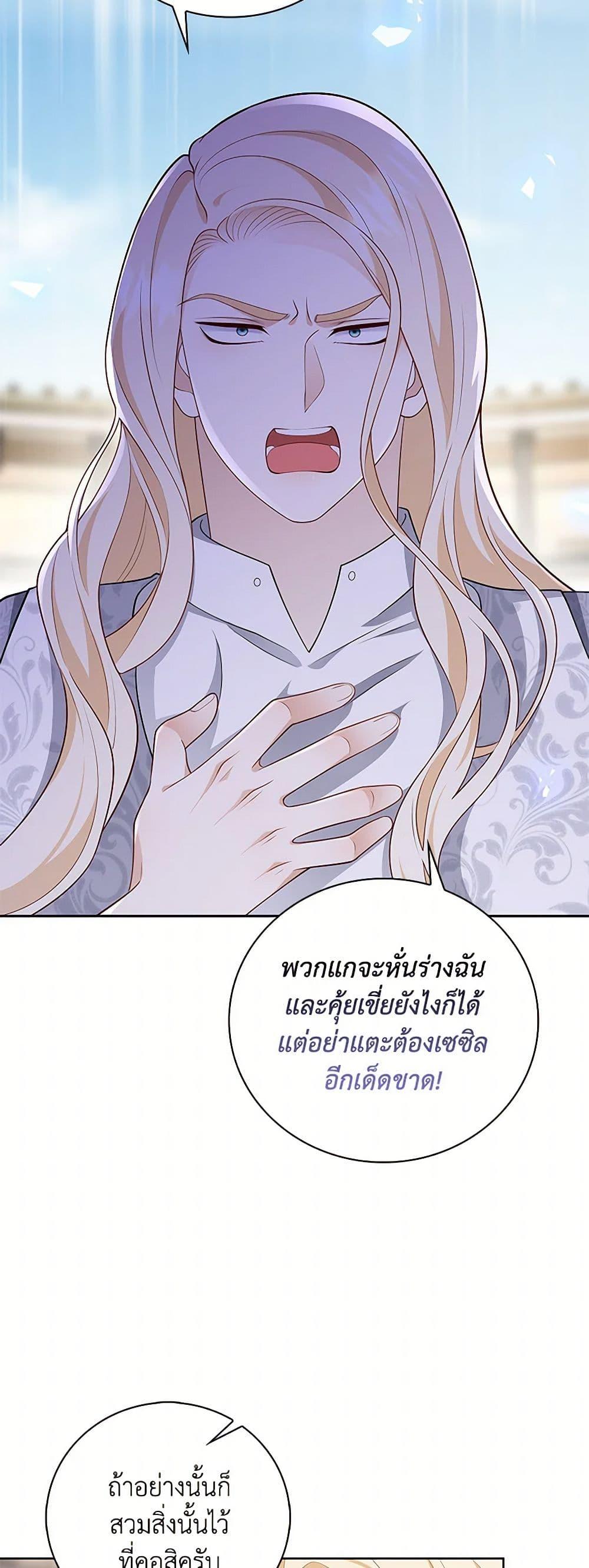 Manga-lc-com อ่านมังงะ อ่านการ์ตูน ออนไลน์ ฟรี After the Frozen Heart Melts ตอนที่ 1 2 3 4 5 6 7 8 9 10 11 12 13 14 ฟรี ไม่มีโฆษณา Manga-lc - อ่าน มังงะ อ่าน การ์ตูน ออนไลน์ อ่านมังงะ ฟรี