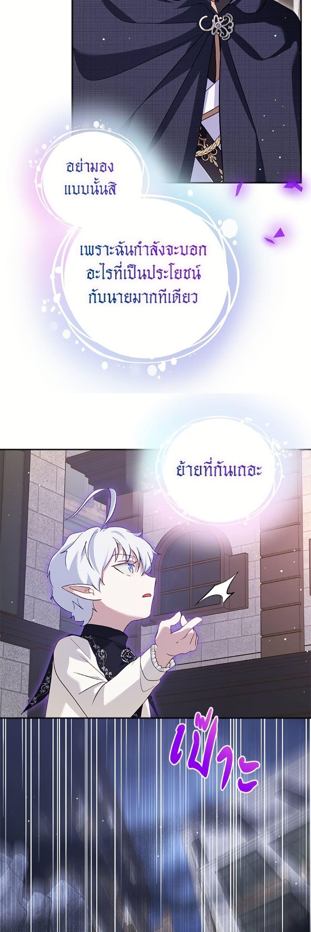 Manga-lc-com อ่านมังงะ อ่านการ์ตูน ออนไลน์ ฟรี I Was Reincarnated as a Baby Fox God ตอนที่ 1 2 3 4 5 6 7 8 9 10 11 12 13 14 ฟรี ไม่มีโฆษณา Manga-lc - อ่าน มังงะ อ่าน การ์ตูน ออนไลน์ อ่านมังงะ ฟรี