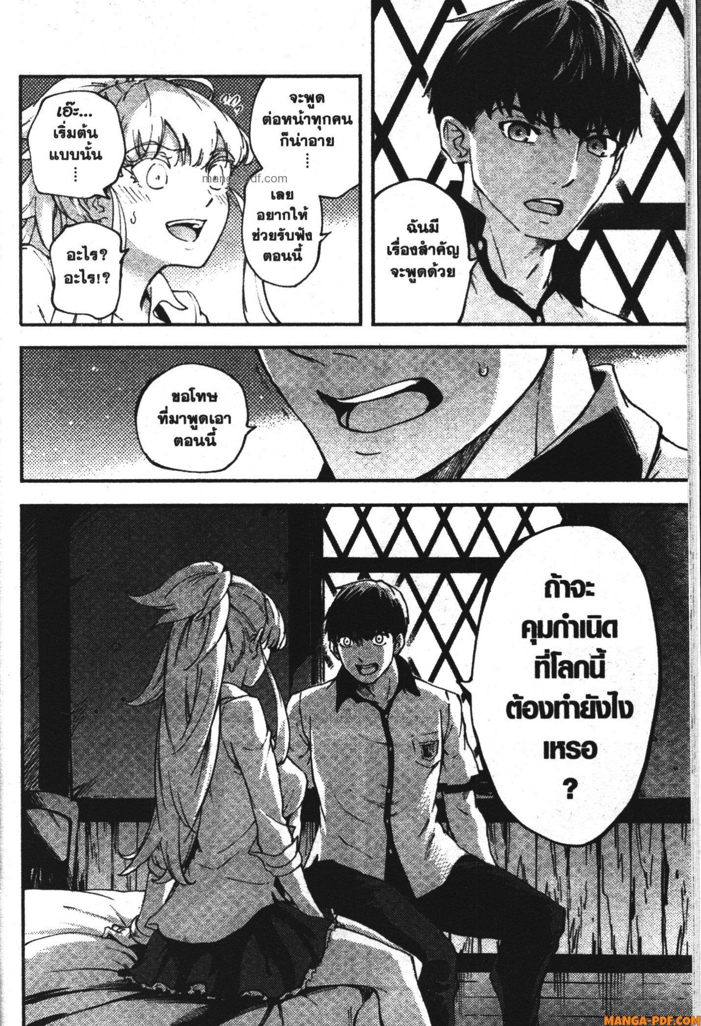 Manga-lc-com อ่านมังงะ อ่านการ์ตูน ออนไลน์ ฟรี Kekkon Yubiwa Monogatari ตอนที่ 1 2 3 4 5 6 7 8 9 10 11 12 13 14 ฟรี ไม่มีโฆษณา Manga-lc - อ่าน มังงะ อ่าน การ์ตูน ออนไลน์ อ่านมังงะ ฟรี