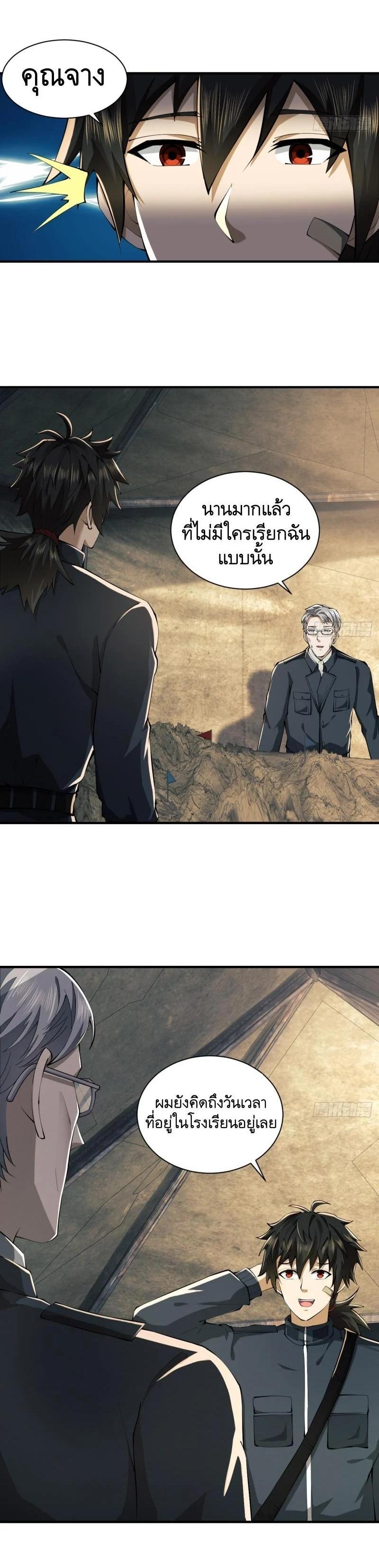 Manga-lc-com อ่านมังงะ อ่านการ์ตูน ออนไลน์ ฟรี The First Order ตอนที่ 1 2 3 4 5 6 7 8 9 10 11 12 13 14 ฟรี ไม่มีโฆษณา Manga-lc - อ่าน มังงะ อ่าน การ์ตูน ออนไลน์ อ่านมังงะ ฟรี