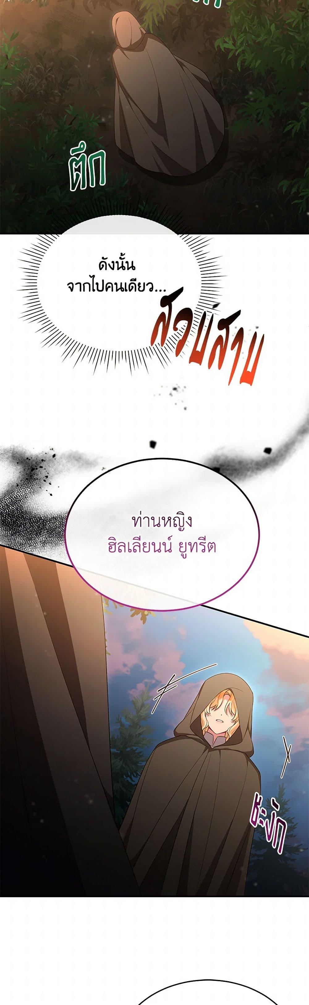 Manga-lc-com อ่านมังงะ อ่านการ์ตูน ออนไลน์ ฟรี The Real Daughter Is Back ตอนที่ 1 2 3 4 5 6 7 8 9 10 11 12 13 14 ฟรี ไม่มีโฆษณา Manga-lc - อ่าน มังงะ อ่าน การ์ตูน ออนไลน์ อ่านมังงะ ฟรี