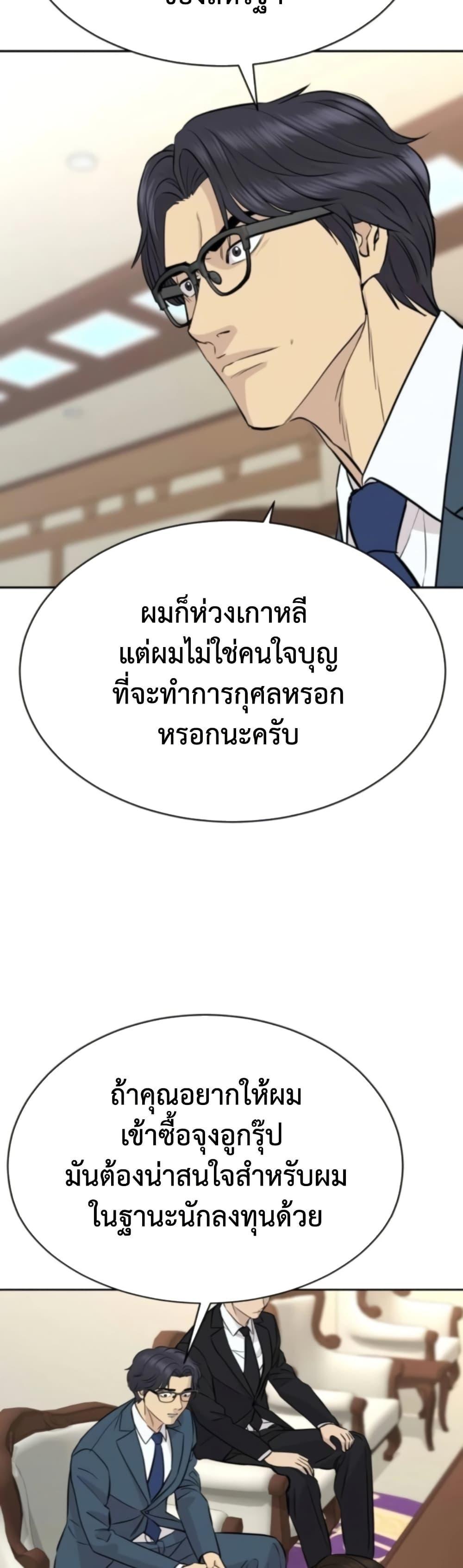 Manga-lc-com อ่านมังงะ อ่านการ์ตูน ออนไลน์ ฟรี Genius Grandson of the Loan Shark King ตอนที่ 1 2 3 4 5 6 7 8 9 10 11 12 13 14 ฟรี ไม่มีโฆษณา Manga-lc - อ่าน มังงะ อ่าน การ์ตูน ออนไลน์ อ่านมังงะ ฟรี