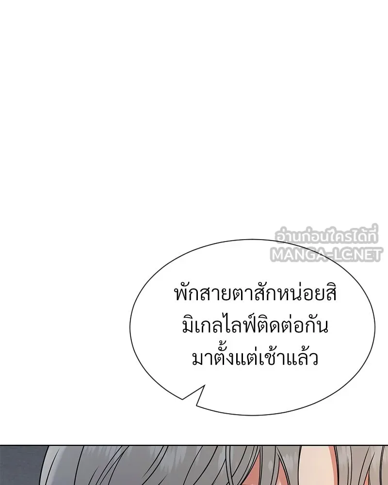 Level One Dreamersbrผู้ชนะรักนี้ต้องเป็น ตอนที่ 50 รูปที่ 105