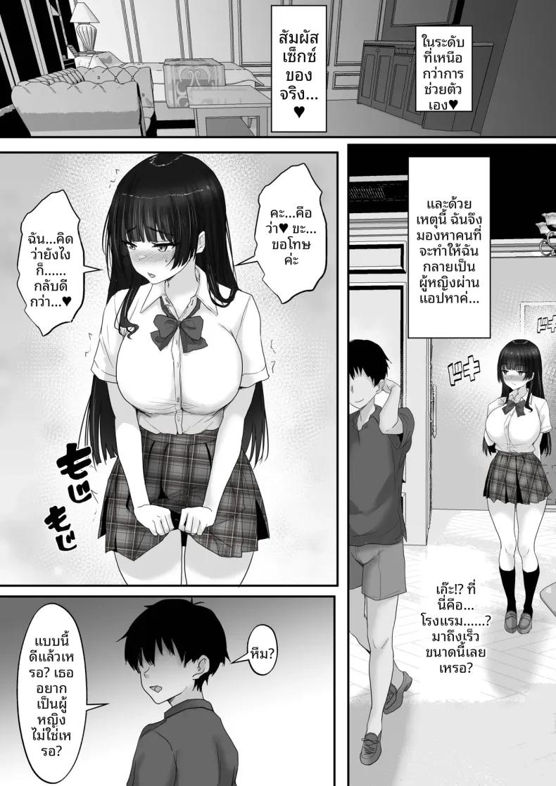 Doujin-Lc- อ่าน โดจิน มังฮวา เกาหลี ญี่ปุ่น จีน แปลไทย ไดอารี่การศึกษาเรื่องเพศของนักเรียนหญิง (rikazu) ตอนที่ 1 2 3 4 5 6 7 8 9 10 11 12 13 14 ฟรี ไม่มีโฆษณา อ่าน โดจิน Manhwa เกาหลี ญี่ปุ่น จีน เรามีครบ คัดมาให้เน้นๆ โดจิน 18+ รับประกันความฟินโดย  Doujin Lc