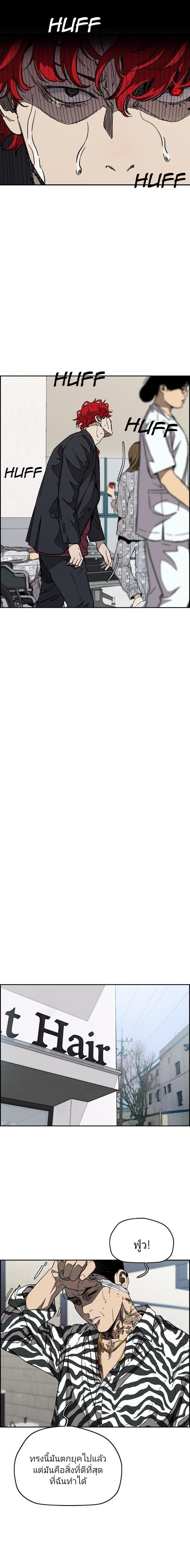 Manga-lc-com อ่านมังงะ อ่านการ์ตูน ออนไลน์ ฟรี Wind Breaker ปั่นสู้ฝัน ตอนที่ 1 2 3 4 5 6 7 8 9 10 11 12 13 14 ฟรี ไม่มีโฆษณา Manga-lc - อ่าน มังงะ อ่าน การ์ตูน ออนไลน์ อ่านมังงะ ฟรี