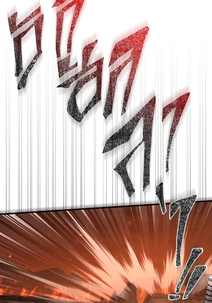 เอาชีวิตรอดในเกมฉบับคนเถื่อน ตอนที่ 113 พริตตี้ or เทสตี้ รูปที่ 34