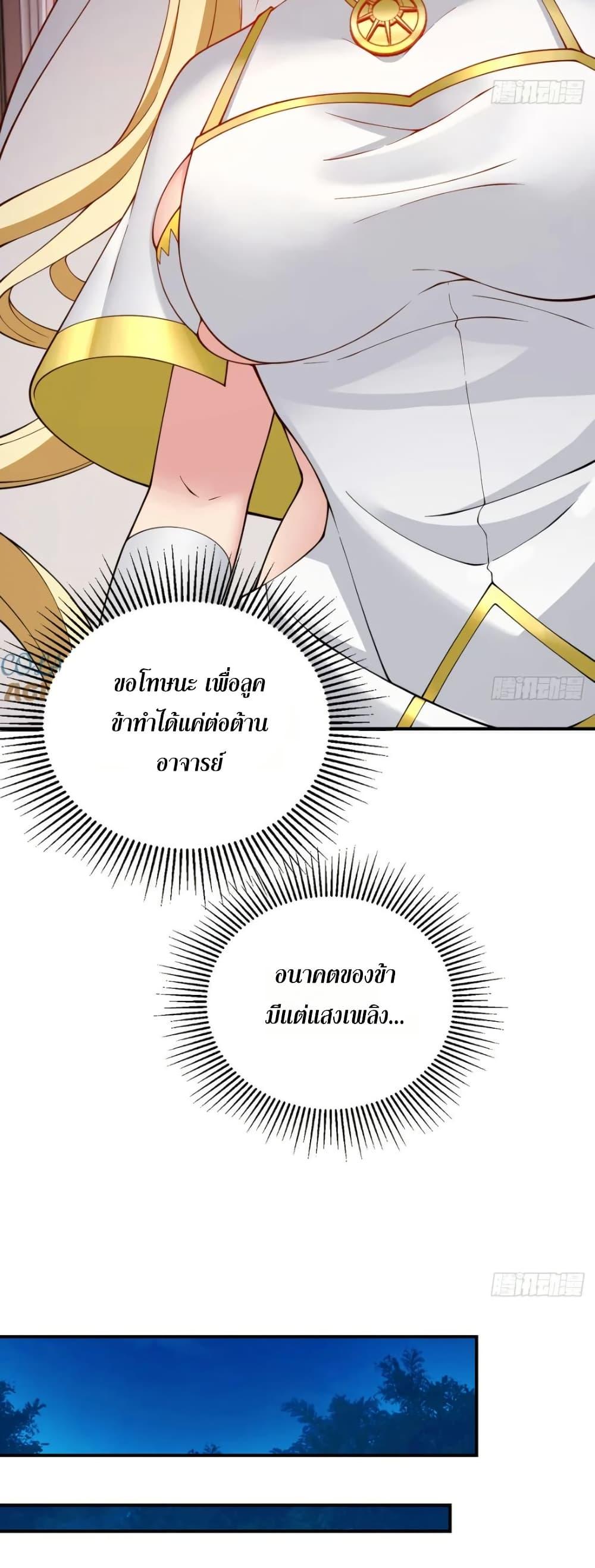 Manga-lc-com อ่านมังงะ อ่านการ์ตูน ออนไลน์ ฟรี The Beta Server For A Thousand Years ตอนที่ 1 2 3 4 5 6 7 8 9 10 11 12 13 14 ฟรี ไม่มีโฆษณา Manga-lc - อ่าน มังงะ อ่าน การ์ตูน ออนไลน์ อ่านมังงะ ฟรี