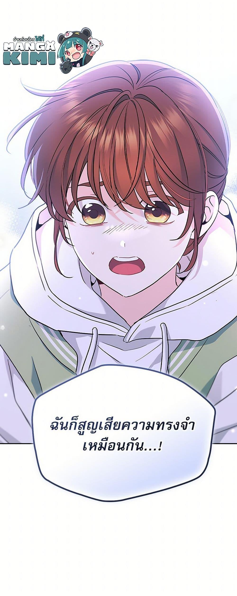 Manga-lc-com อ่านมังงะ อ่านการ์ตูน ออนไลน์ ฟรี My Life as an Internet Novel ตอนที่ 1 2 3 4 5 6 7 8 9 10 11 12 13 14 ฟรี ไม่มีโฆษณา Manga-lc - อ่าน มังงะ อ่าน การ์ตูน ออนไลน์ อ่านมังงะ ฟรี