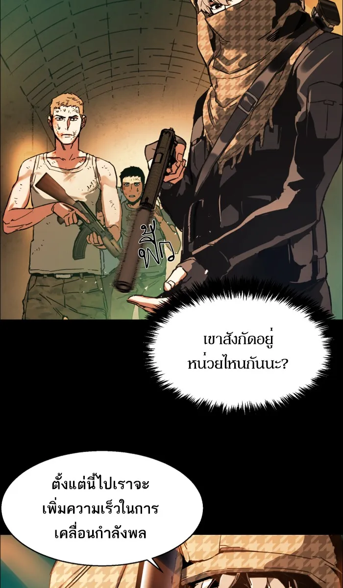 พี่ชายสายบอดี้การ์ด ตอนที่ prologue รูปที่ 56