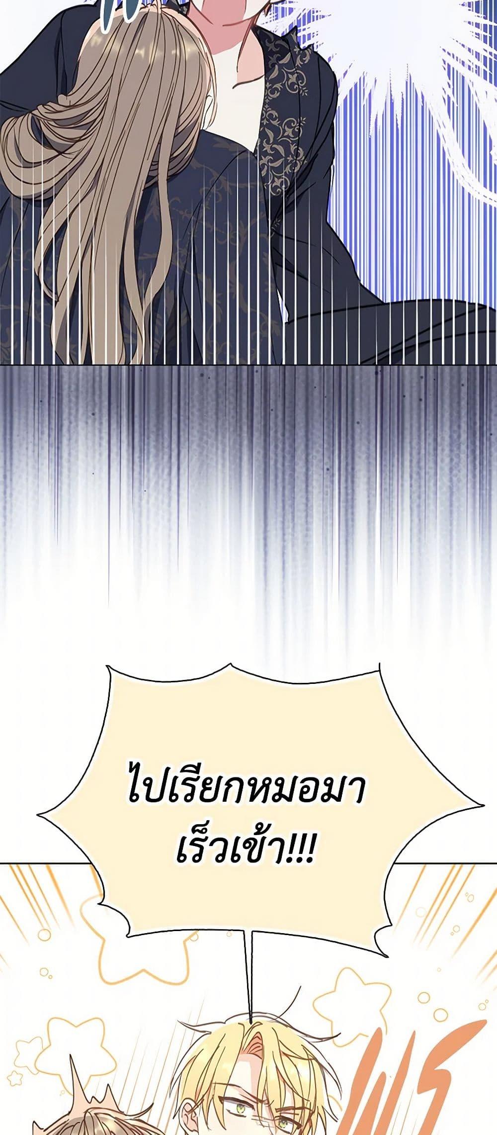Manga-lc-com อ่านมังงะ อ่านการ์ตูน ออนไลน์ ฟรี Your Majesty, Please Spare Me This Time ตอนที่ 1 2 3 4 5 6 7 8 9 10 11 12 13 14 ฟรี ไม่มีโฆษณา Manga-lc - อ่าน มังงะ อ่าน การ์ตูน ออนไลน์ อ่านมังงะ ฟรี