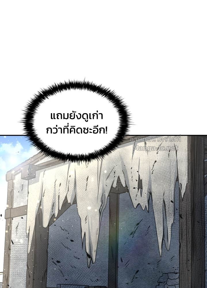 Doujin-Lc- อ่าน โดจิน มังฮวา เกาหลี ญี่ปุ่น จีน แปลไทย ผู้พิชิตเกมป้องกันฐาน ตอนที่ 1 2 3 4 5 6 7 8 9 10 11 12 13 14 ฟรี ไม่มีโฆษณา อ่าน โดจิน Manhwa เกาหลี ญี่ปุ่น จีน เรามีครบ คัดมาให้เน้นๆ โดจิน 18+ รับประกันความฟินโดย Doujin Lc