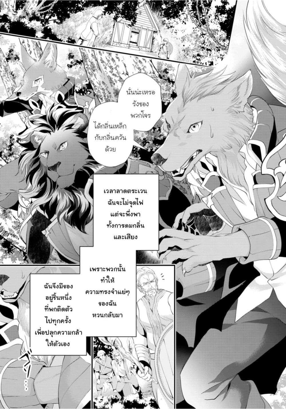 Manga-lc-com อ่านมังงะ อ่านการ์ตูน ออนไลน์ ฟรี Reijou wa Mattari wo Goshomou ตอนที่ 1 2 3 4 5 6 7 8 9 10 11 12 13 14 ฟรี ไม่มีโฆษณา Manga-lc - อ่าน มังงะ อ่าน การ์ตูน ออนไลน์ อ่านมังงะ ฟรี