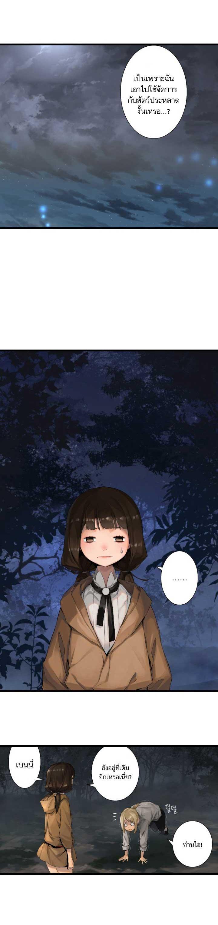 Manga-lc-com อ่านมังงะ อ่านการ์ตูน ออนไลน์ ฟรี Her Summon ตอนที่ 1 2 3 4 5 6 7 8 9 10 11 12 13 14 ฟรี ไม่มีโฆษณา Manga-lc - อ่าน มังงะ อ่าน การ์ตูน ออนไลน์ อ่านมังงะ ฟรี