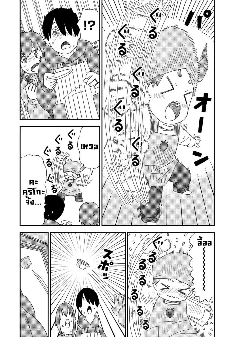 Manga-lc-com อ่านมังงะ อ่านการ์ตูน ออนไลน์ ฟรี Kuriko to Biyori ตอนที่ 1 2 3 4 5 6 7 8 9 10 11 12 13 14 ฟรี ไม่มีโฆษณา Manga-lc - อ่าน มังงะ อ่าน การ์ตูน ออนไลน์ อ่านมังงะ ฟรี