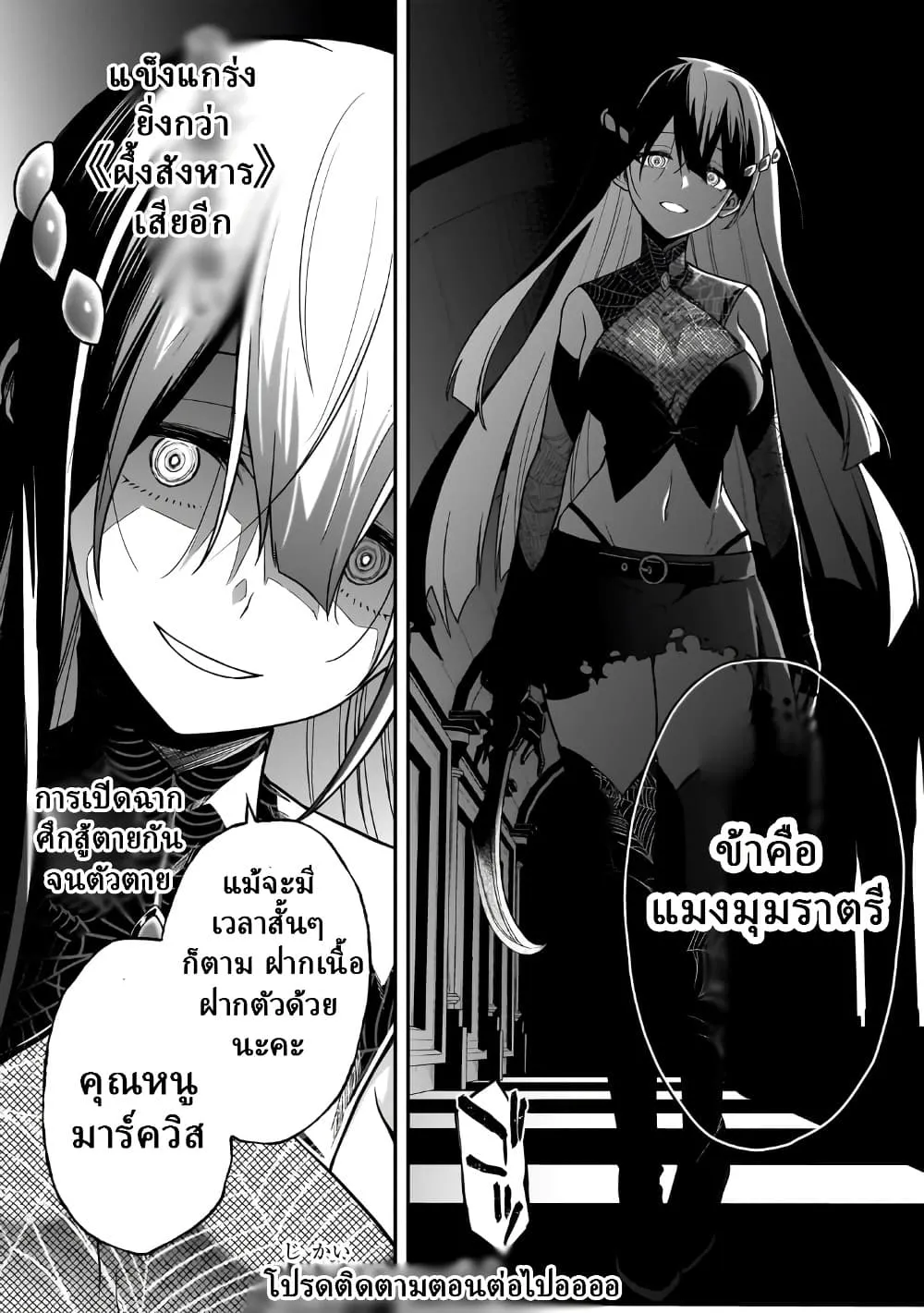 Manga-lc-com อ่านมังงะ อ่านการ์ตูน ออนไลน์ ฟรี Hissatsu Reijou Liese ~Tensei Shita Saikyou no Koroshiya wa  ตอนที่ 1 2 3 4 5 6 7 8 9 10 11 12 13 14 ฟรี ไม่มีโฆษณา Manga-lc - อ่าน มังงะ อ่าน การ์ตูน ออนไลน์ อ่านมังงะ ฟรี