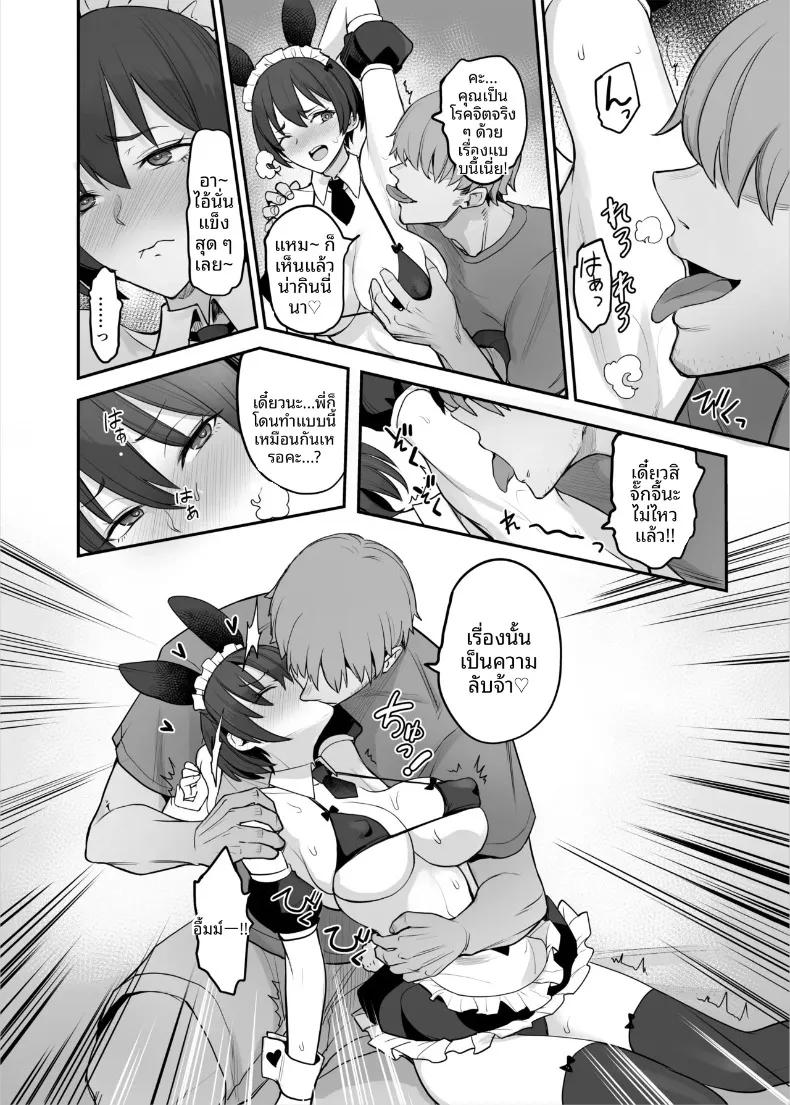 Doujin-Lc- อ่าน โดจิน มังฮวา เกาหลี ญี่ปุ่น จีน แปลไทย น้องสาวของฉันเป็นคนหลอกง่าย (isao) ตอนที่ 1 2 3 4 5 6 7 8 9 10 11 12 13 14 ฟรี ไม่มีโฆษณา อ่าน โดจิน Manhwa เกาหลี ญี่ปุ่น จีน เรามีครบ คัดมาให้เน้นๆ โดจิน 18+ รับประกันความฟินโดย  Doujin Lc