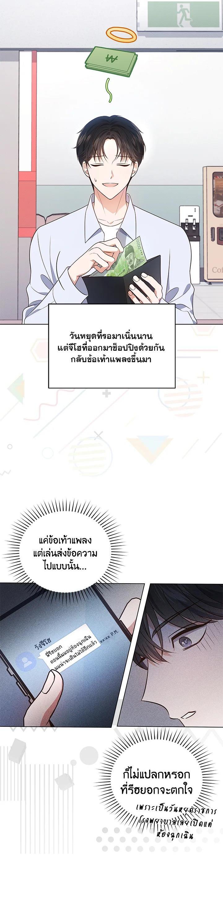 Manga-lc-com อ่านมังงะ อ่านการ์ตูน ออนไลน์ ฟรี In This Life, the Greatest Star in the Universe ตอนที่ 1 2 3 4 5 6 7 8 9 10 11 12 13 14 ฟรี ไม่มีโฆษณา Manga-lc - อ่าน มังงะ อ่าน การ์ตูน ออนไลน์ อ่านมังงะ ฟรี