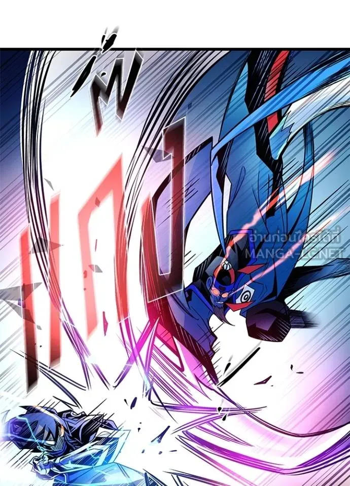 Villain to kill ตอนที่ 176 รูปที่ 85