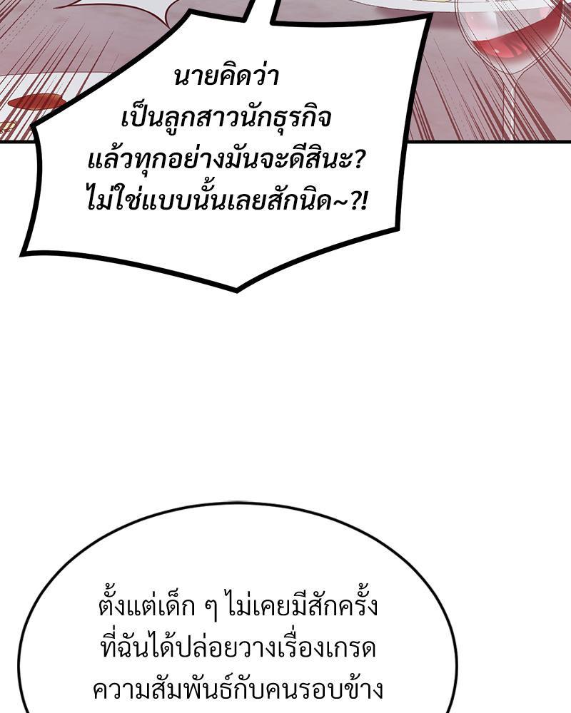 Doujin-Lc- อ่าน โดจิน มังฮวา เกาหลี ญี่ปุ่น จีน แปลไทย My Pillow Business ตอนที่ 1 2 3 4 5 6 7 8 9 10 11 12 13 14 ฟรี ไม่มีโฆษณา อ่าน โดจิน Manhwa เกาหลี ญี่ปุ่น จีน เรามีครบ คัดมาให้เน้นๆ โดจิน 18+ รับประกันความฟินโดย  Doujin Lc