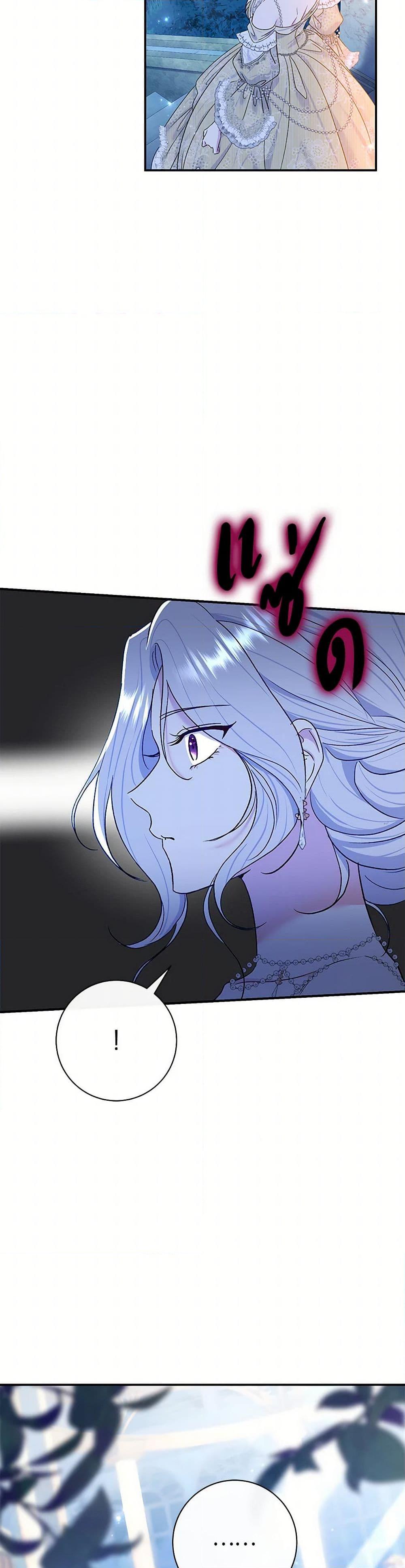 Manga-lc-com อ่านมังงะ อ่านการ์ตูน ออนไลน์ ฟรี The Villain’s Match Is Too Perfect ตอนที่ 1 2 3 4 5 6 7 8 9 10 11 12 13 14 ฟรี ไม่มีโฆษณา Manga-lc - อ่าน มังงะ อ่าน การ์ตูน ออนไลน์ อ่านมังงะ ฟรี