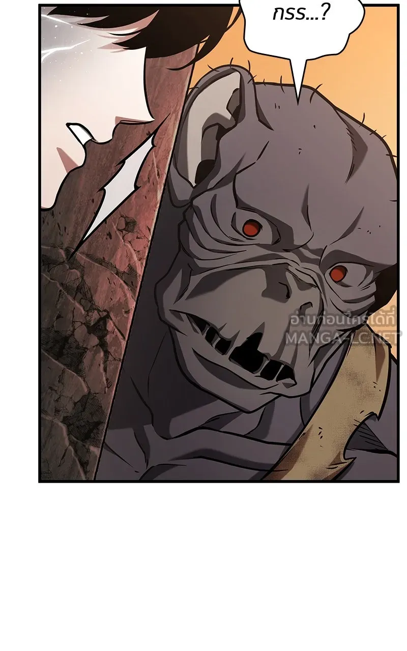 Omniscient Reader อ่านชะตาวันสิ้นโลก ตอนที่ 37 ภูมิทัศน์แดนปีศาจ (1) รูปที่ 51