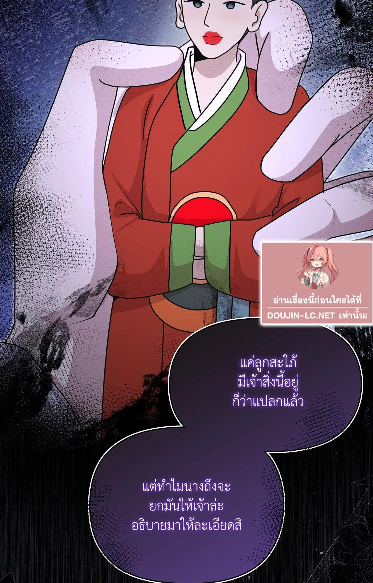 Doujin-Lc- อ่าน โดจิน มังฮวา เกาหลี ญี่ปุ่น จีน แปลไทย Bound by Fate ตอนที่ 1 2 3 4 5 6 7 8 9 10 11 12 13 14 ฟรี ไม่มีโฆษณา อ่าน โดจิน Manhwa เกาหลี ญี่ปุ่น จีน เรามีครบ คัดมาให้เน้นๆ โดจิน 18+ รับประกันความฟินโดย  Doujin Lc