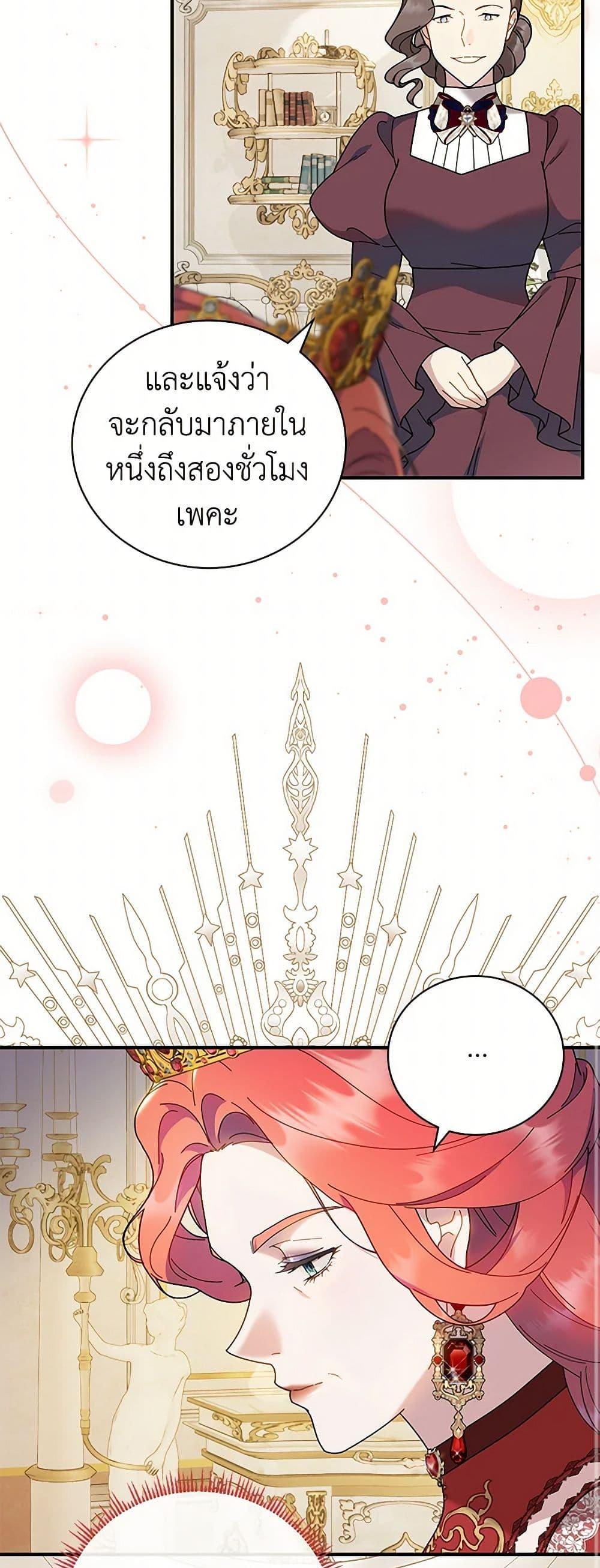 Manga-lc-com อ่านมังงะ อ่านการ์ตูน ออนไลน์ ฟรี Golden Light Gratia, The Child Loved By God ตอนที่ 1 2 3 4 5 6 7 8 9 10 11 12 13 14 ฟรี ไม่มีโฆษณา Manga-lc - อ่าน มังงะ อ่าน การ์ตูน ออนไลน์ อ่านมังงะ ฟรี