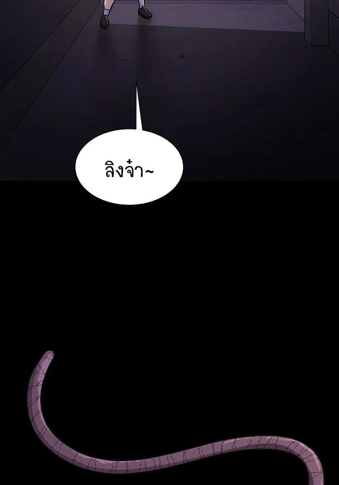 เพลเยอร์นักกินเหล็ก ตอนที่ 7 รูปที่ 7