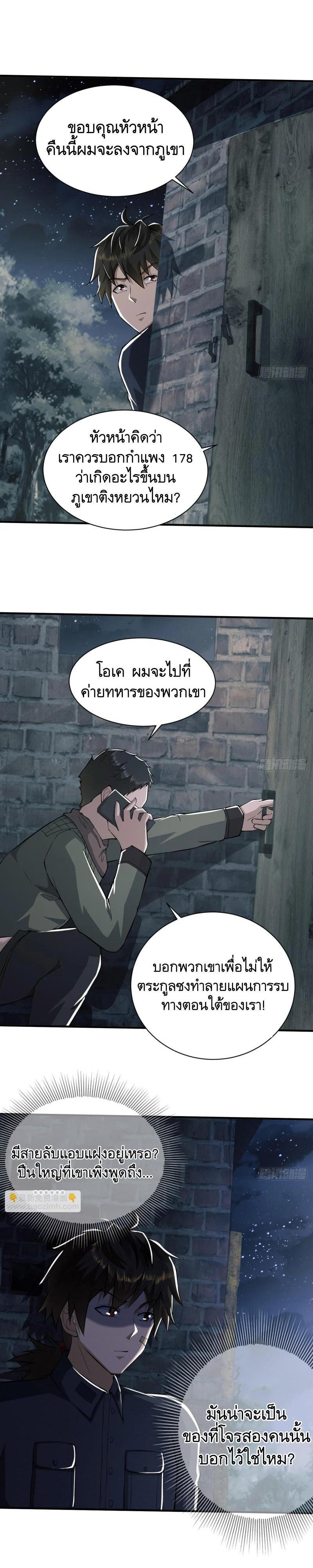 Manga-lc-com อ่านมังงะ อ่านการ์ตูน ออนไลน์ ฟรี The First Order ตอนที่ 1 2 3 4 5 6 7 8 9 10 11 12 13 14 ฟรี ไม่มีโฆษณา Manga-lc - อ่าน มังงะ อ่าน การ์ตูน ออนไลน์ อ่านมังงะ ฟรี